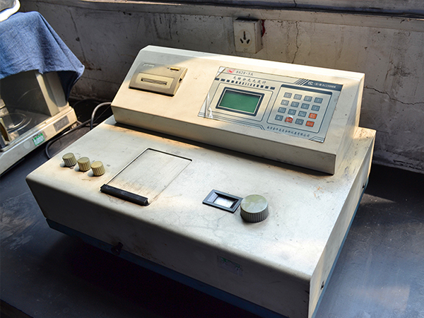 Optical grating spectrophotometer